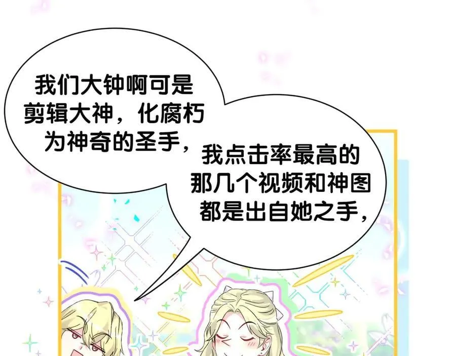 第331话 不到一个亿的小目标47