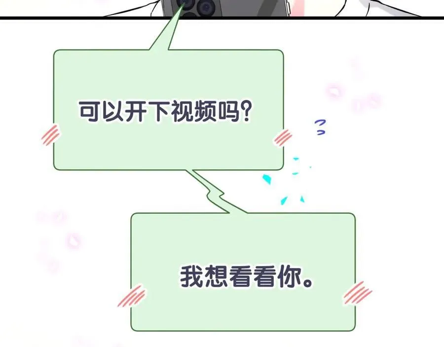 第327话 他这样子顺眼多了102