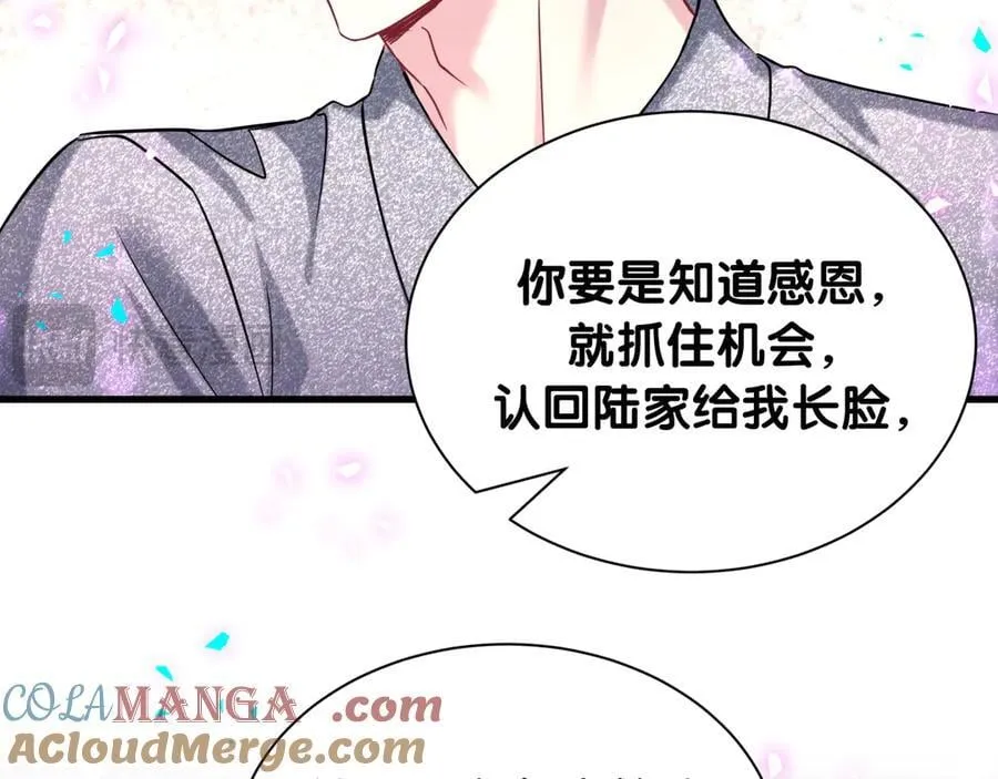 第327话 他这样子顺眼多了52