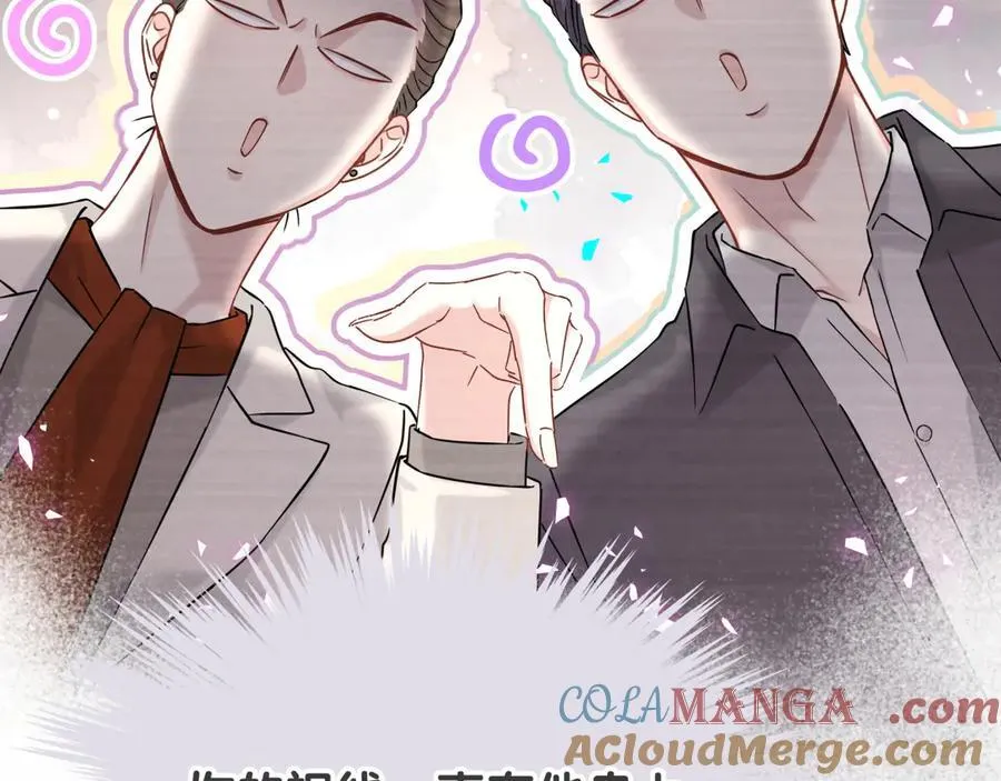 第327话 他这样子顺眼多了92