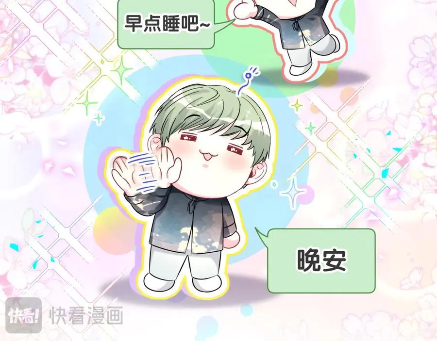 第328话 视线放在哪里比较好……19