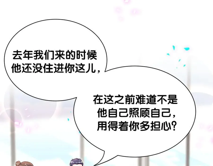 第326话 生理性喜欢33