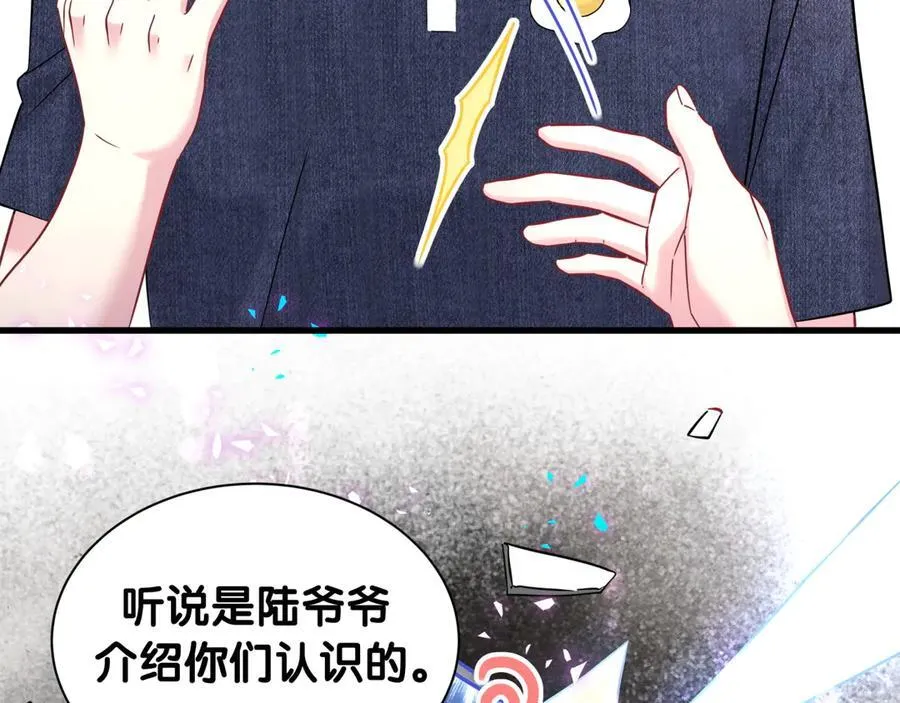第329话 你怎么进来的！？67
