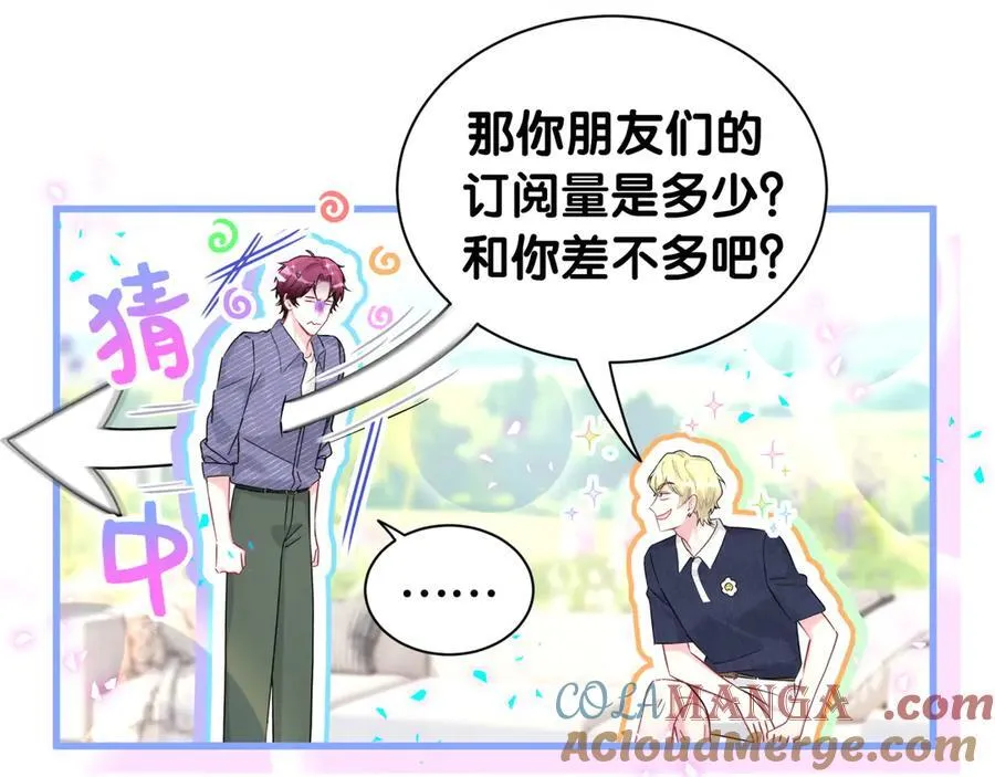 第331话 不到一个亿的小目标54