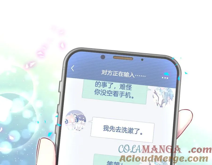 第328话 视线放在哪里比较好……4