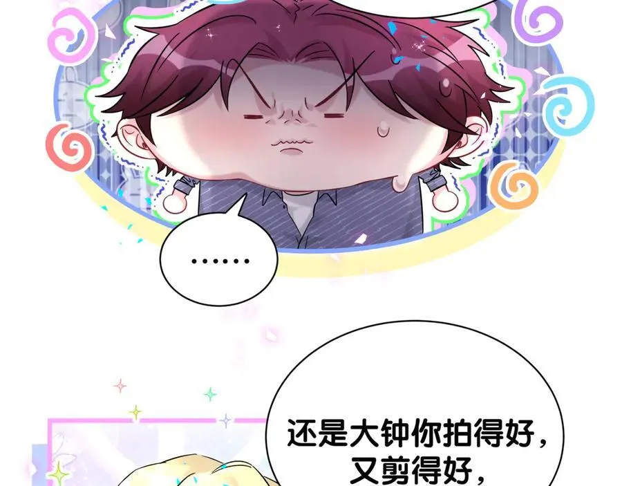 第331话 不到一个亿的小目标16