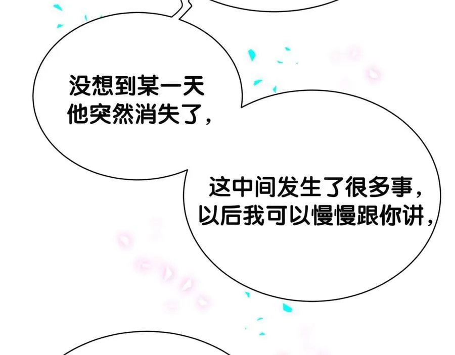 第328话 视线放在哪里比较好……78