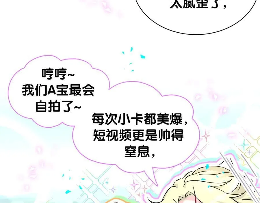 第331话 不到一个亿的小目标80