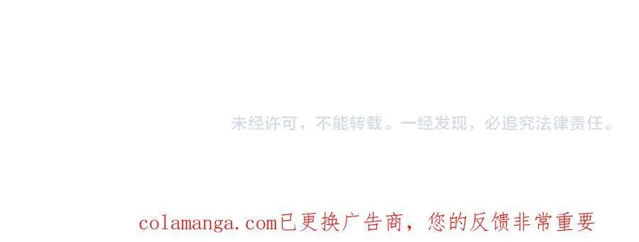 第328话 视线放在哪里比较好……113