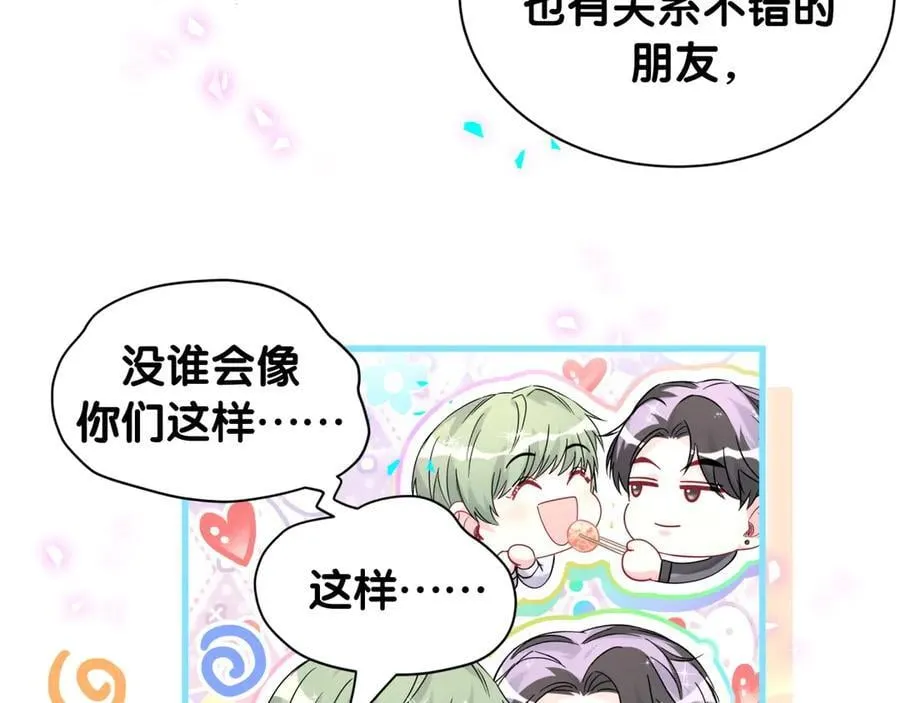 第326话 生理性喜欢23