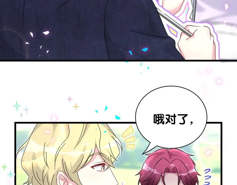 第329话 你怎么进来的！？43