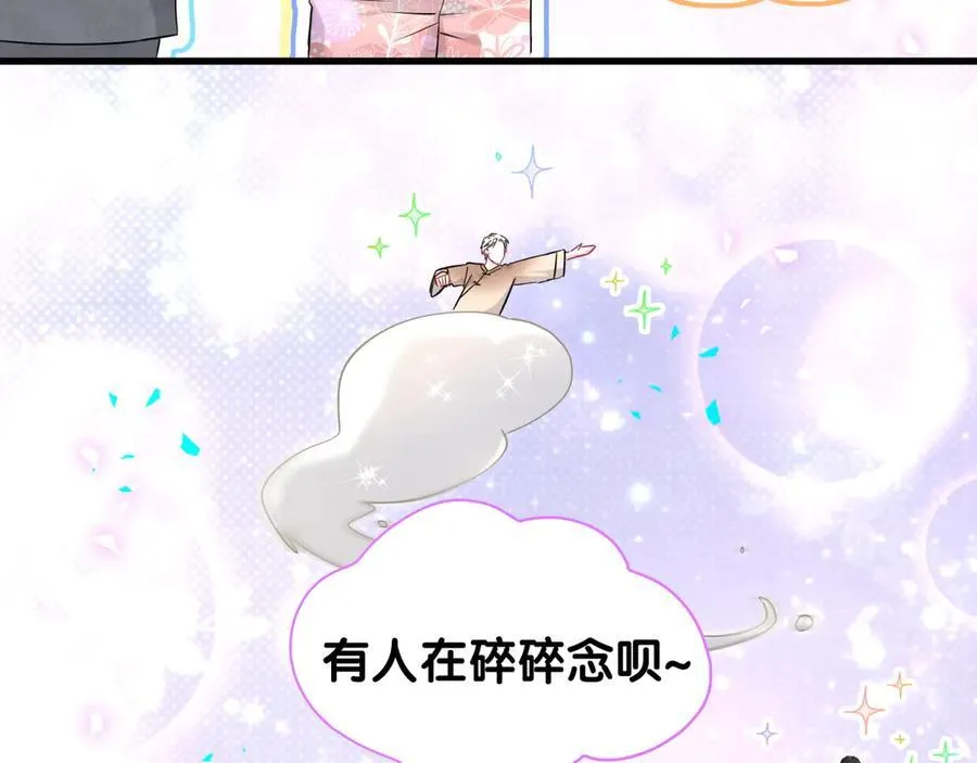第328话 视线放在哪里比较好……101