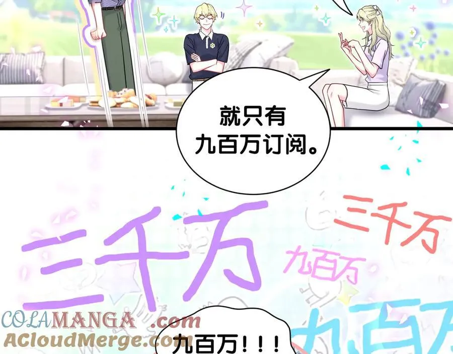 第331话 不到一个亿的小目标60