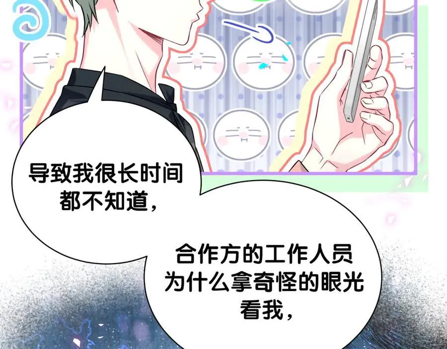 第328话 视线放在哪里比较好……63