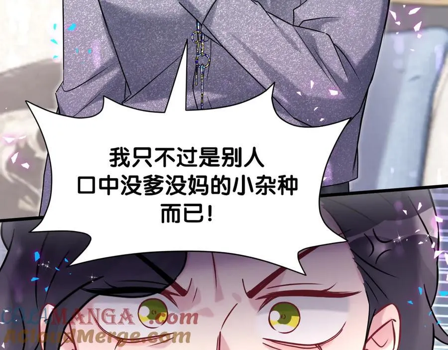 第327话 他这样子顺眼多了36