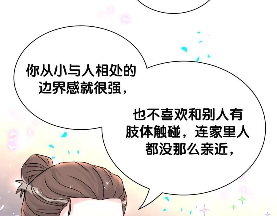 第326话 生理性喜欢45