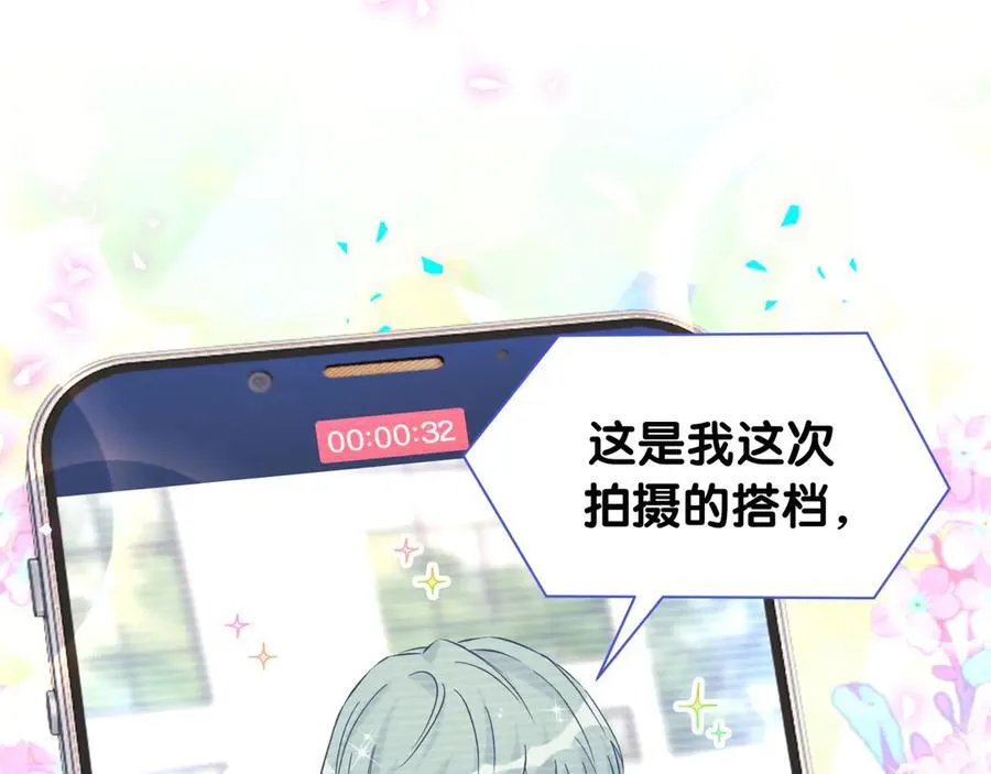 第326话 生理性喜欢66