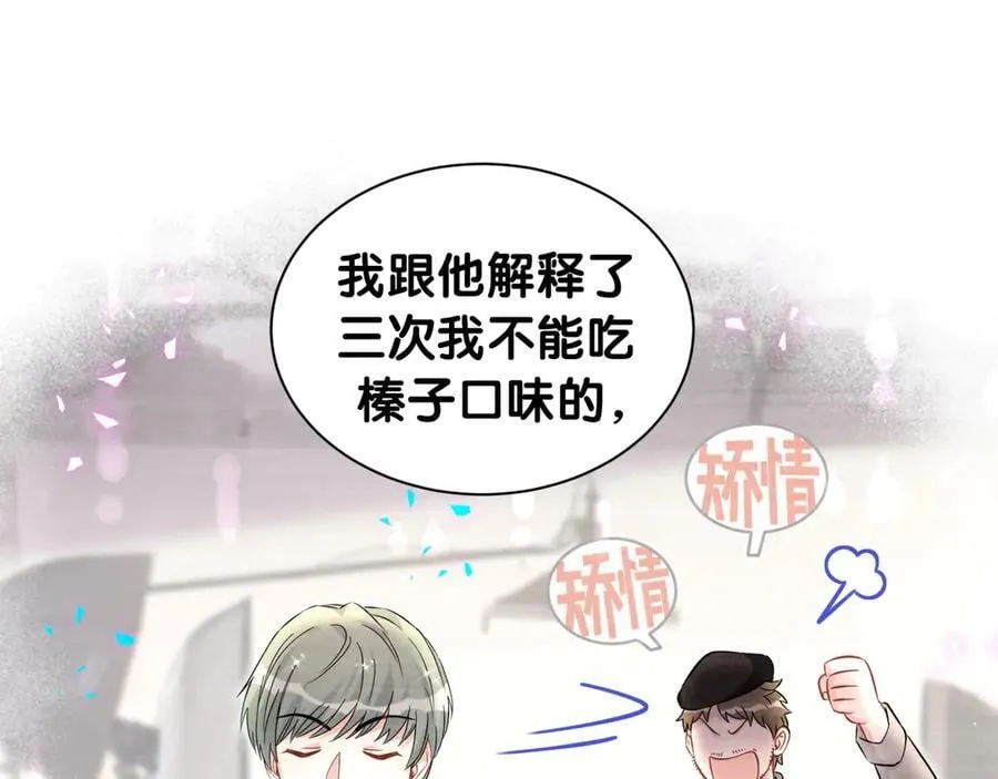 第328话 视线放在哪里比较好……57