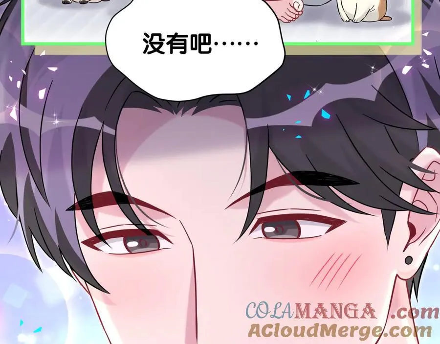 第326话 生理性喜欢52
