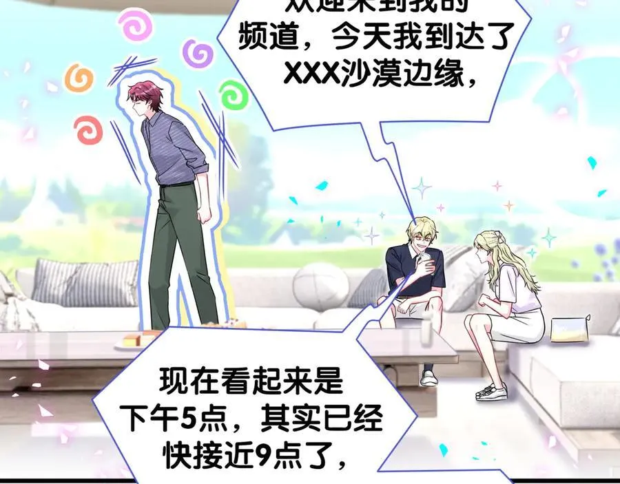 第331话 不到一个亿的小目标8