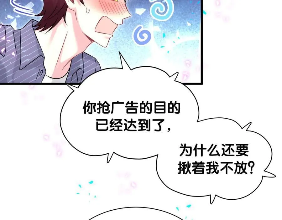 第331话 不到一个亿的小目标41