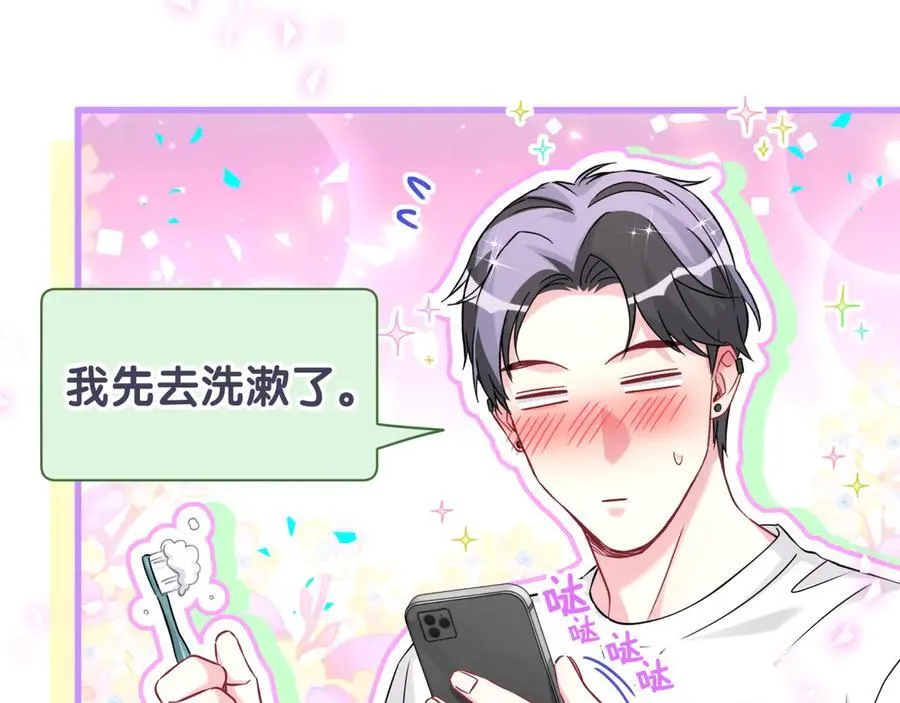 第327话 他这样子顺眼多了98