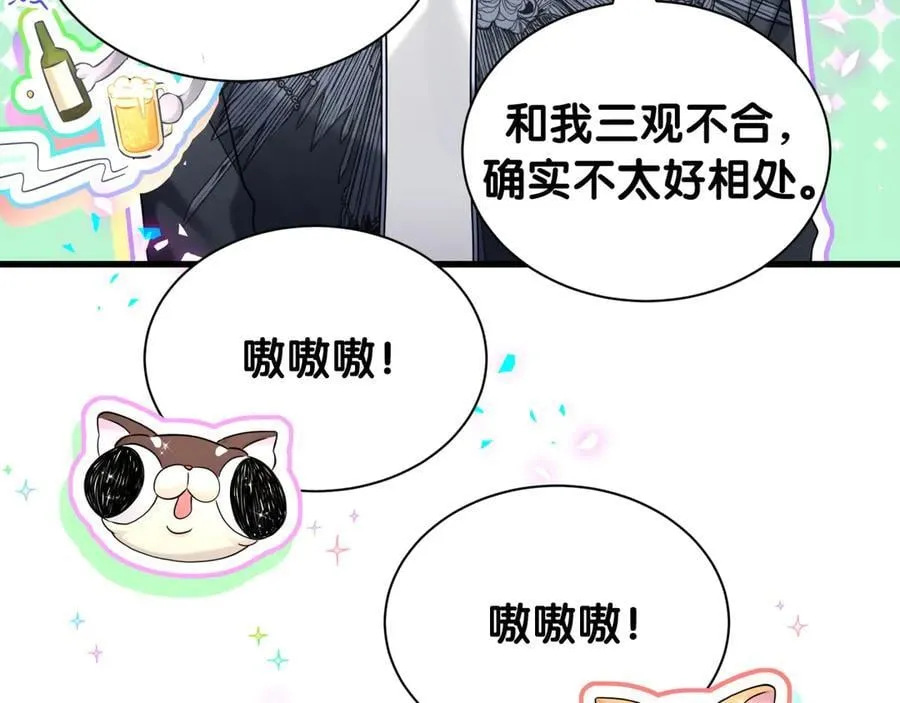 第326话 生理性喜欢18
