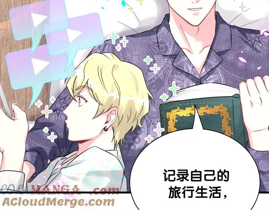 第327话 他这样子顺眼多了68
