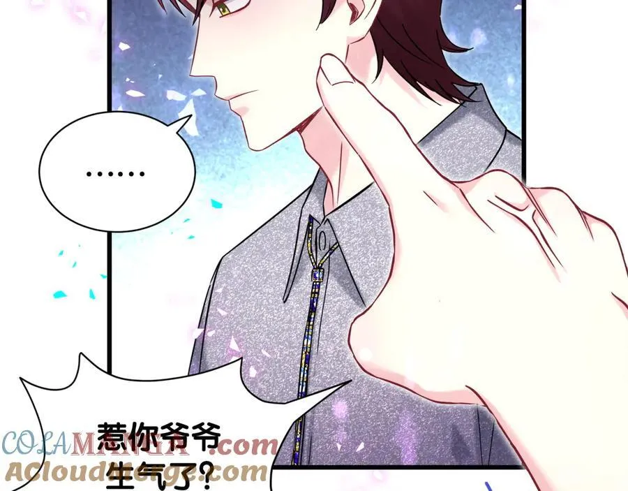 第327话 他这样子顺眼多了8