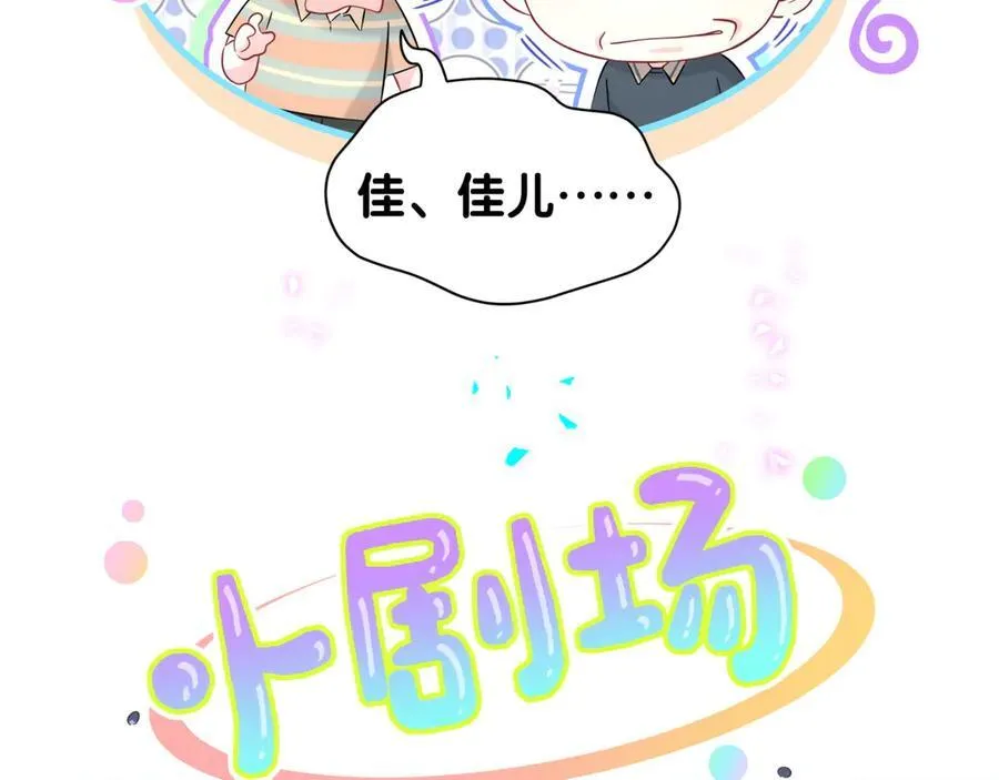 第329话 你怎么进来的！？82