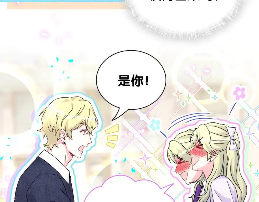 第329话 你怎么进来的！？64