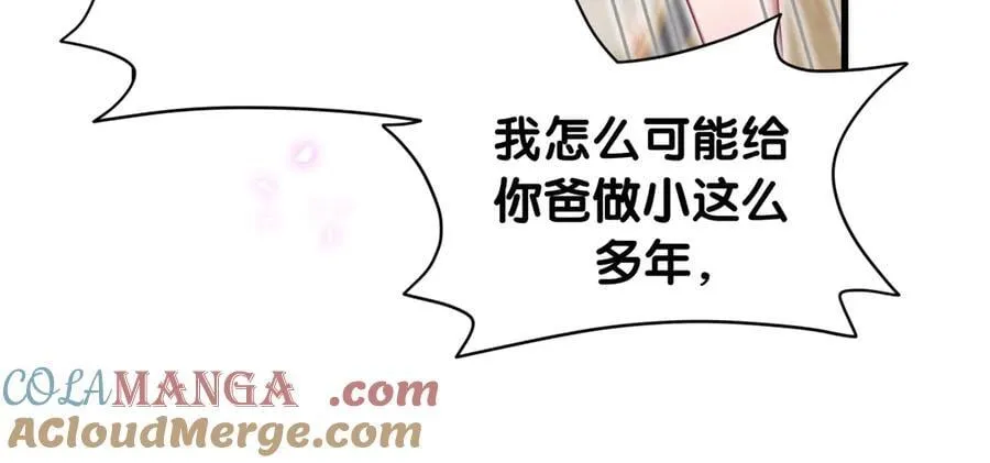 第327话 他这样子顺眼多了40