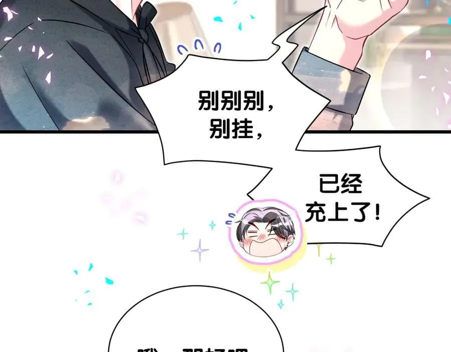 第328话 视线放在哪里比较好……33