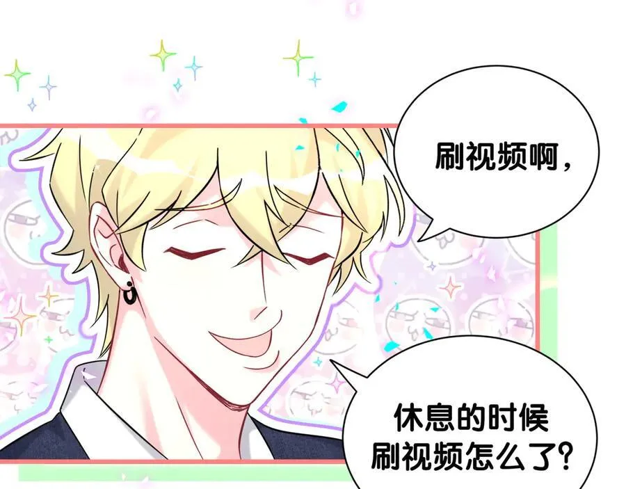第331话 不到一个亿的小目标31