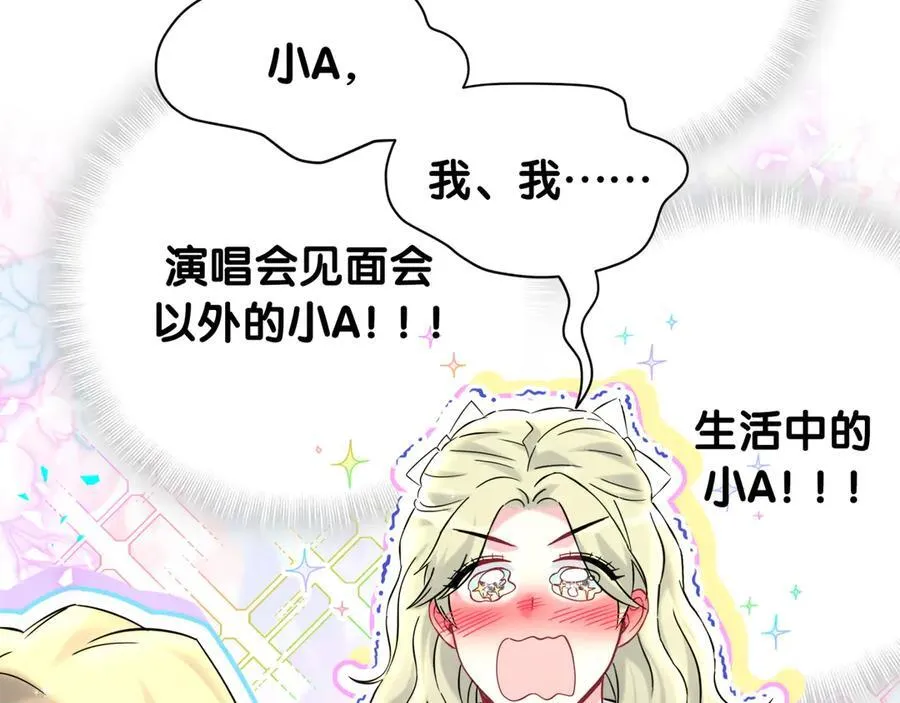 第329话 你怎么进来的！？59