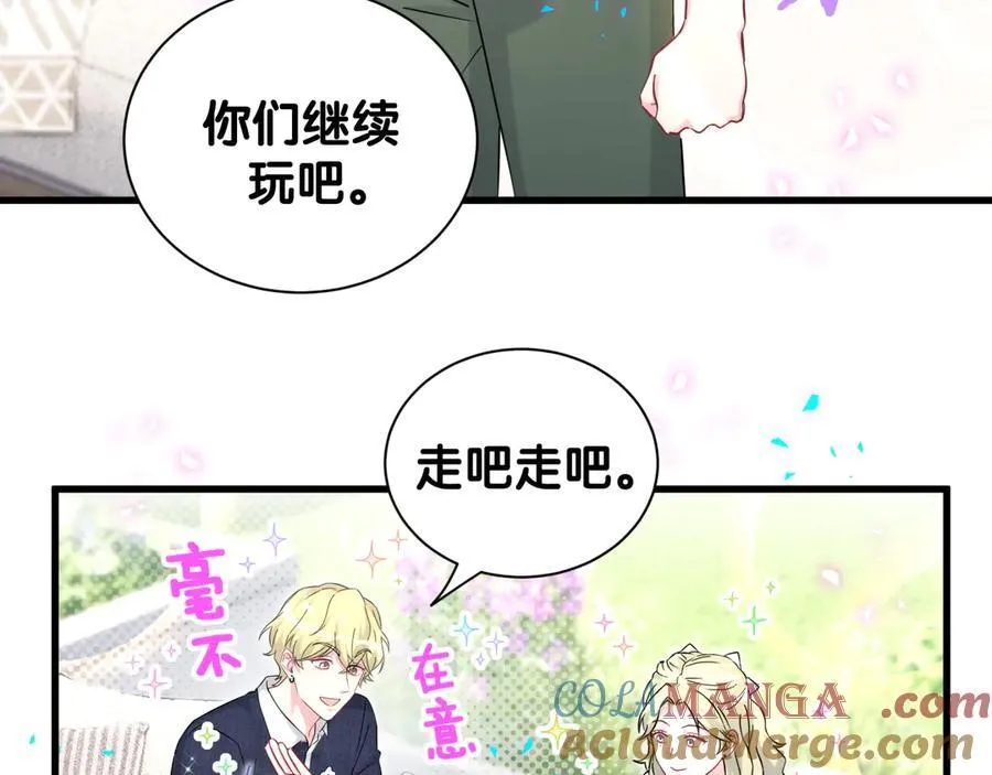 第331话 不到一个亿的小目标6