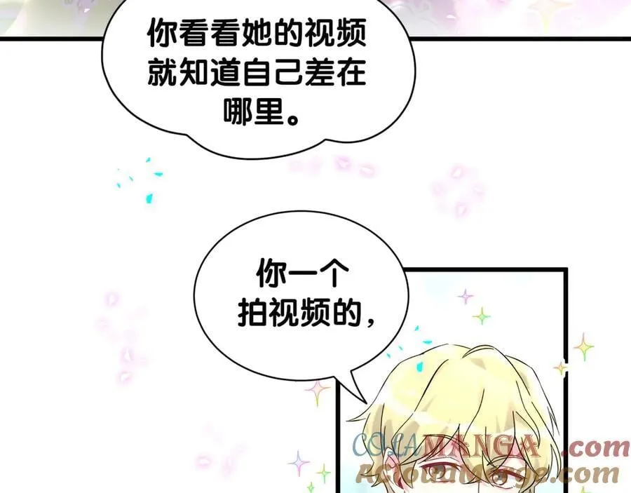 第331话 不到一个亿的小目标51