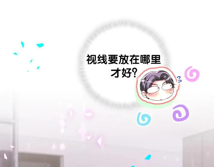 第328话 视线放在哪里比较好……39