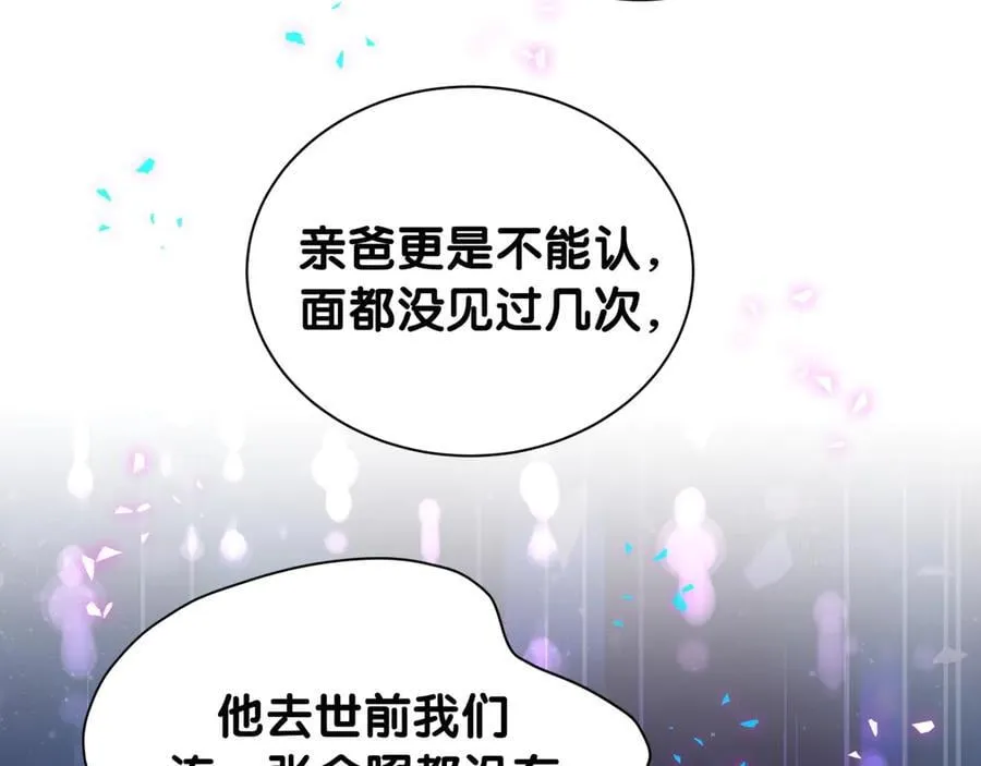第327话 他这样子顺眼多了31