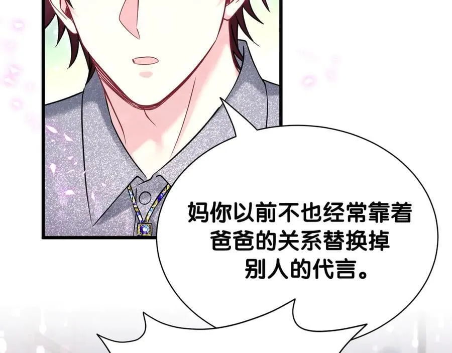 第327话 他这样子顺眼多了13