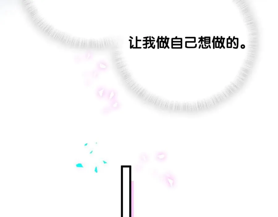 第327话 他这样子顺眼多了61