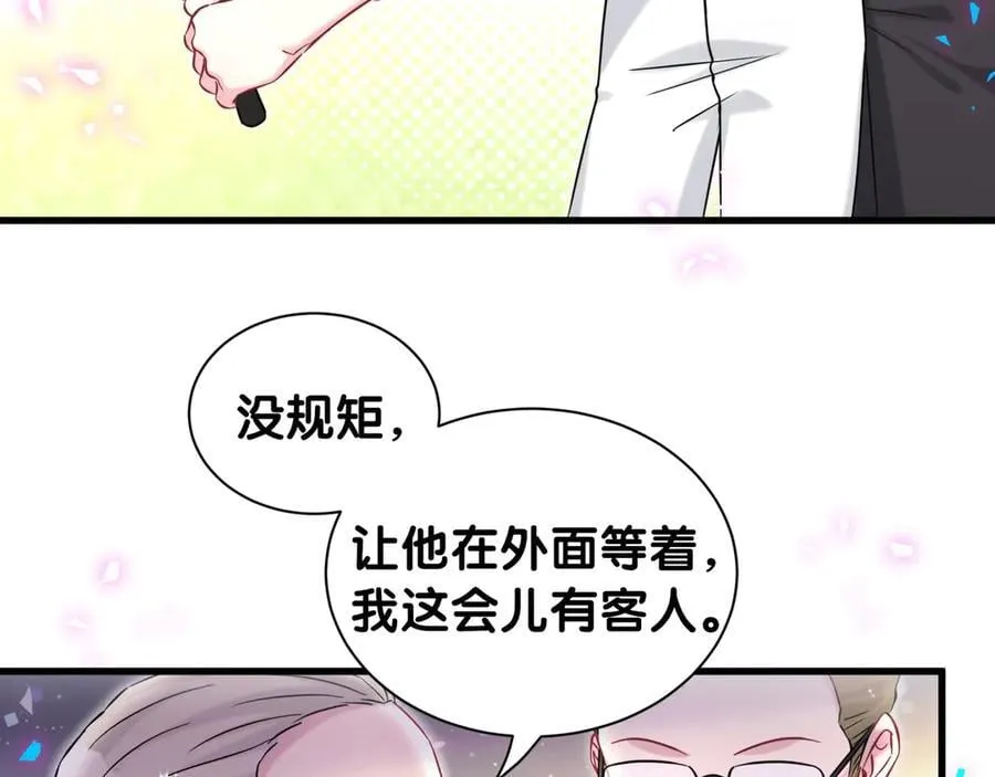 第329话 你怎么进来的！？8