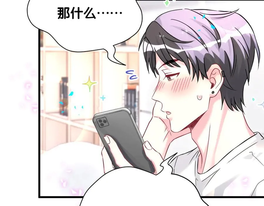 第328话 视线放在哪里比较好……30