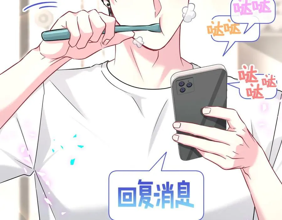 第327话 他这样子顺眼多了86