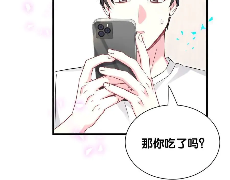 第328话 视线放在哪里比较好……53