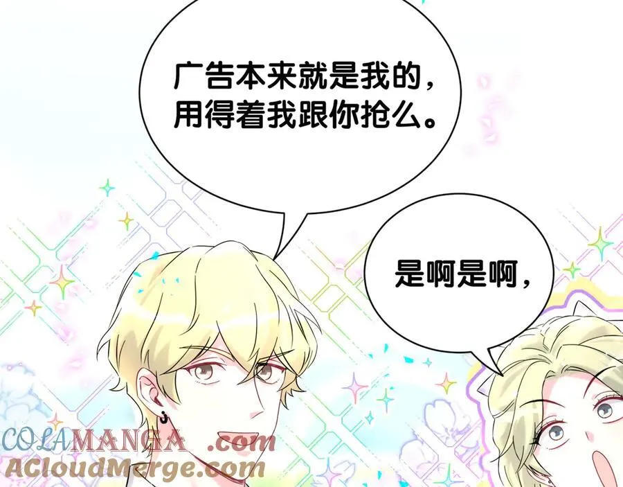 第331话 不到一个亿的小目标42