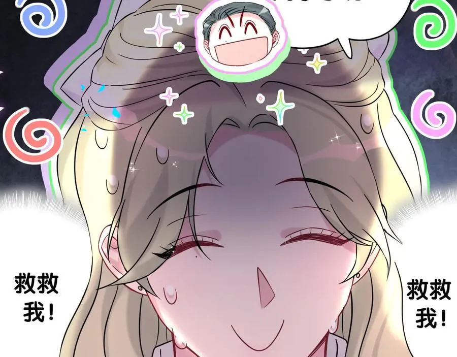 第329话 你怎么进来的！？31