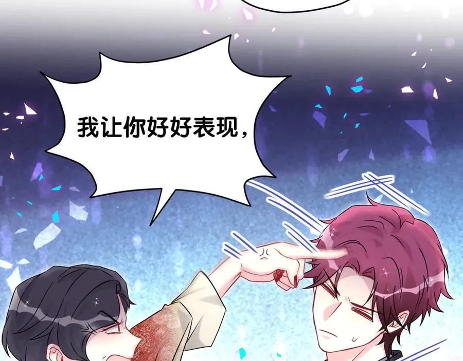 第326话 生理性喜欢93