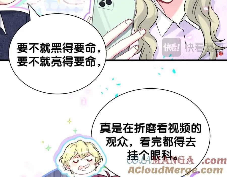 第331话 不到一个亿的小目标15