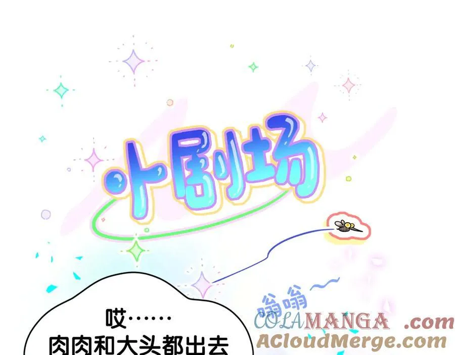 第328话 视线放在哪里比较好……88